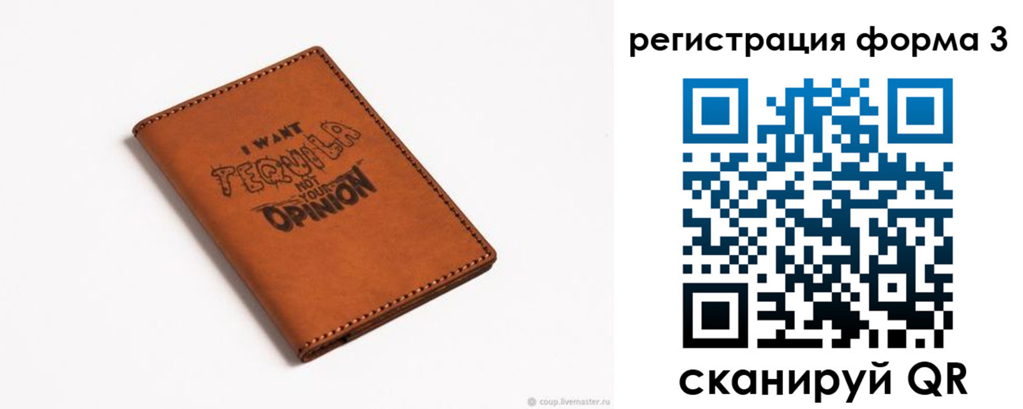 временная регистрация госуслуги в Брянской области