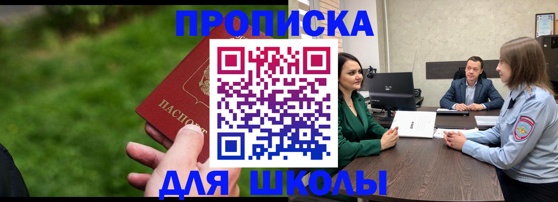 найти адрес прописки в Брянской области