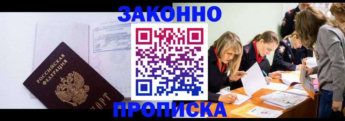 регистрация для школы в Брянской области