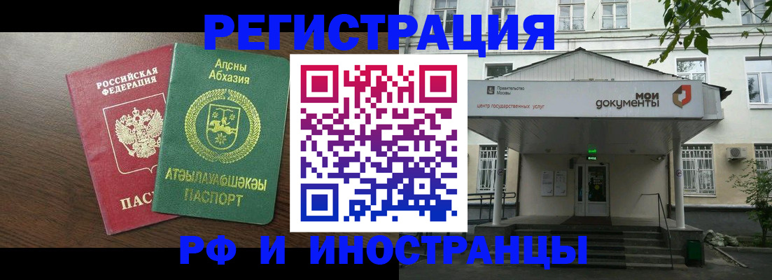 регистрация для школы в Брянской области